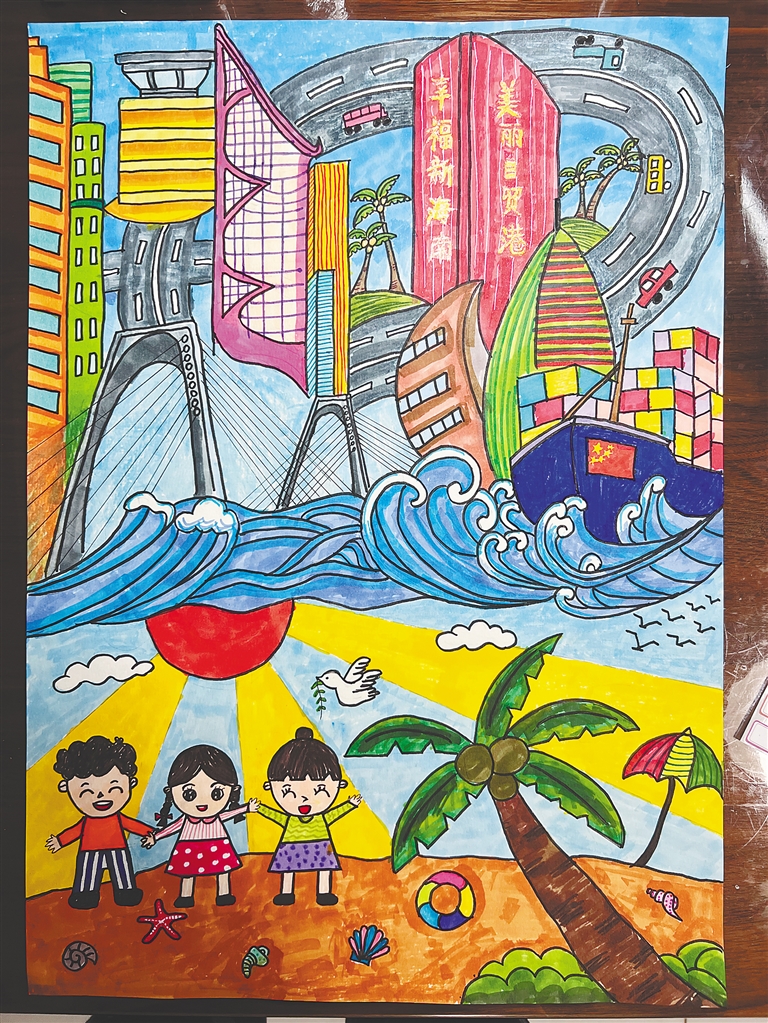建设海南自贸港绘画图片